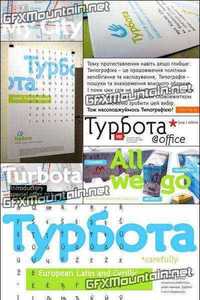 Turbota Font Family - 5 Fonts for $75