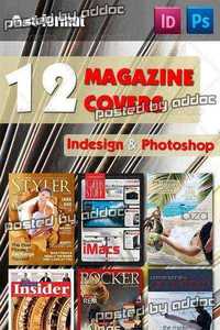 GraphicRiver - 12 Magazine Covers Bundle