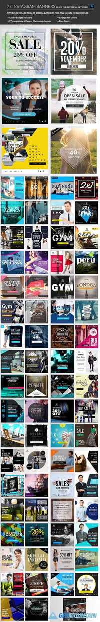 GraphicRiver - Instagram Banners Promo 14209762
