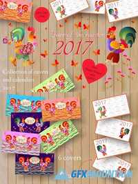 Set of Calendars for 2017 Year 630402