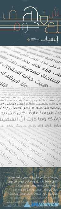 Arabic Typeface, Inseyab