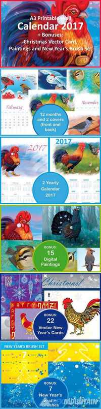  Printable Calendar 2017 'Rooster+' 1069180