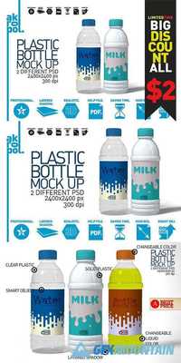 Plastic Bottle Mock Up 1071917