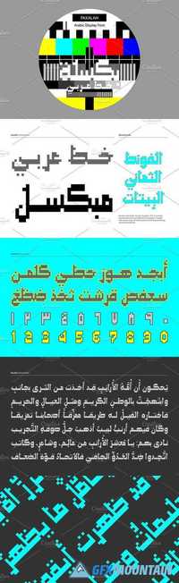Paxalah, Arabic Font 