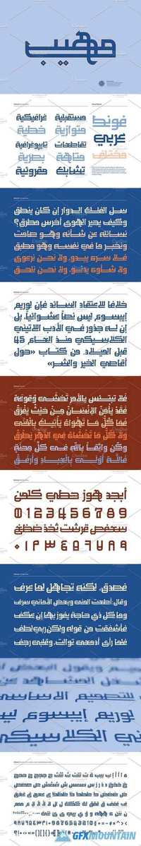 Maheeb, Arabic Font 1361945