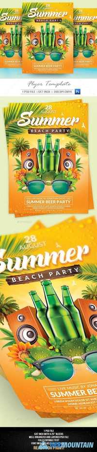 Summer Party Flyer Template V2 20008309