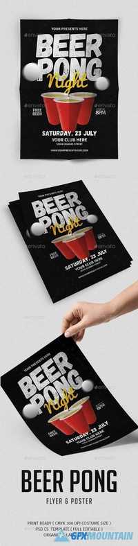 Beer Pong Flyer 20395450