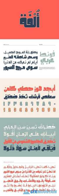 Olfah - Arabic Typeface 1846309