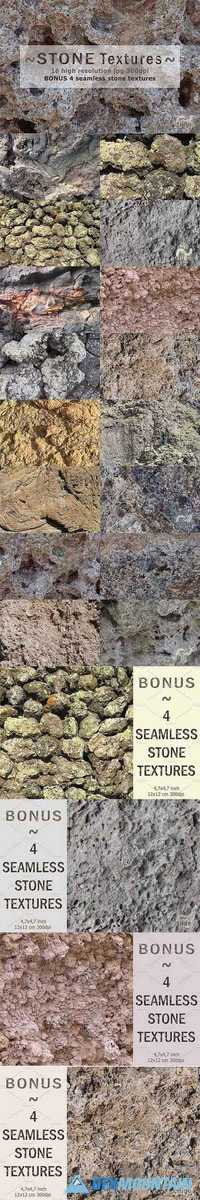 STONE TEXTURES - 1882495