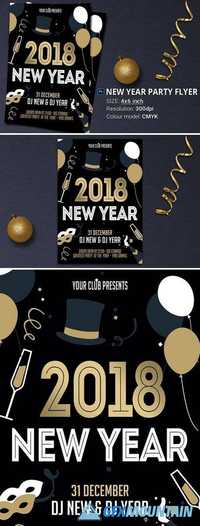 New Year Party Flyer 1884166