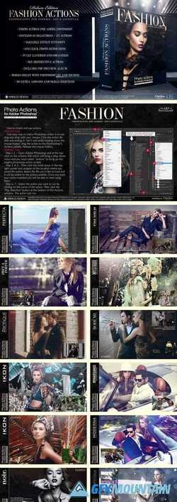 Actions for Photoshop / Fashion 2018663