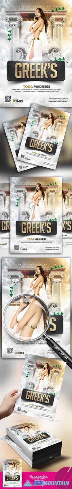Greeks Toga Madness Flyer 22362288