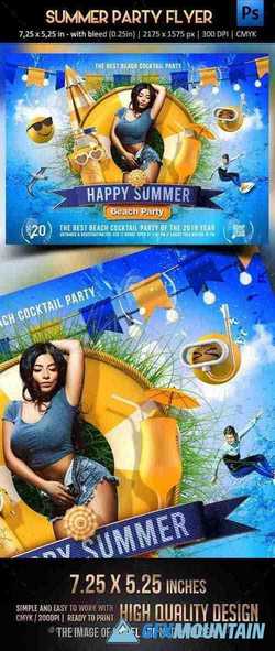 Summer Party Flyer 24070576