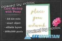 CM - Card Mockup with Peony