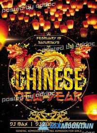Chinese New Year2 Flyer PSD Template