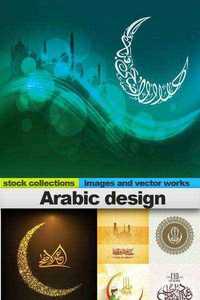 Arabic design, 25 x EPS