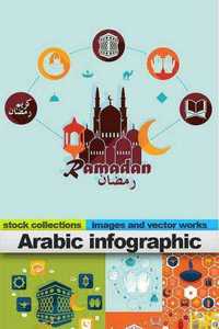 Arabic infographic, 25 x EPS