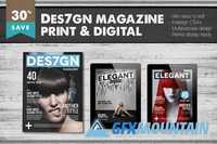 Des7gn Magazine Bundle - 125207