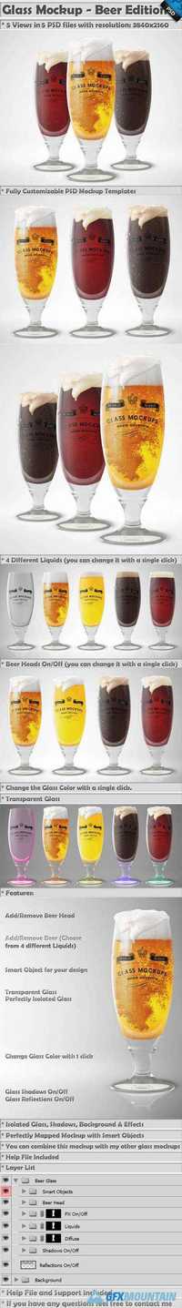 Glass Mockup - Beer Glass Mockup 6 - 367047