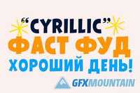 Galp?n Family, Greek+Cyrillic