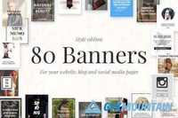 80 Banners - Style Edition - 415257