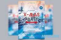 Xmas Party 2016 - PSD Flyer 454126