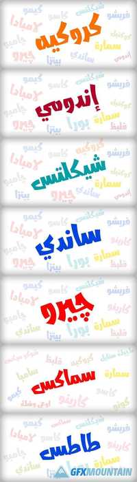 Abdo Logo