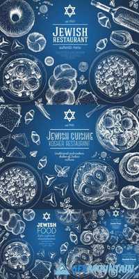 Jewish Cuisine Top View Chalkboad Frame
