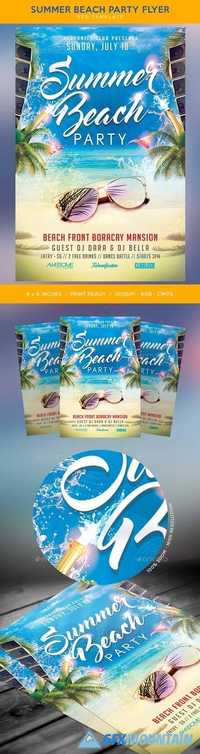 Summer Beach Party Flyer - 19922739