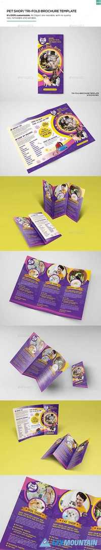 Pet Store/ Trifold Brochure Template 16893996