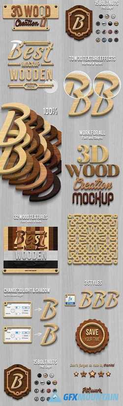 3D Wood Creation Mockup 21256494