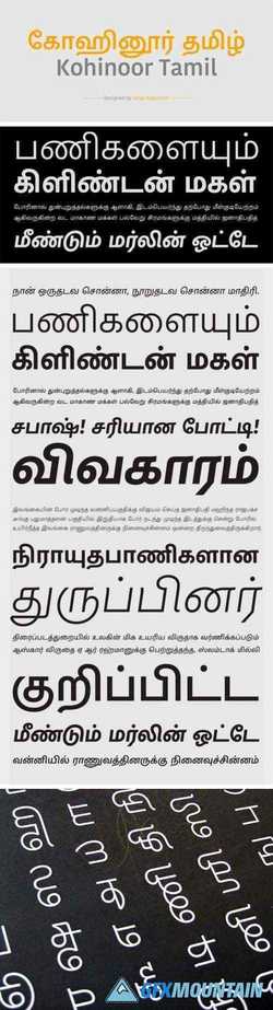 Kohinoor Tamil Font Family