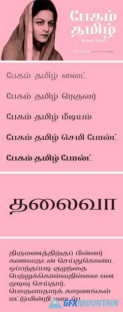 Begum Tamil Font Family 