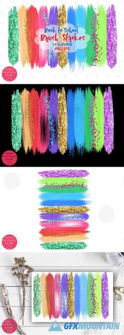 Back to School Brush Strokes Clipart 1588044
