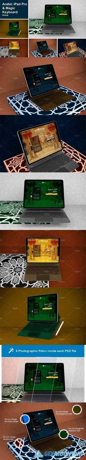 Arabic iPad Pro & Magic Keyboard Mockup 4879045