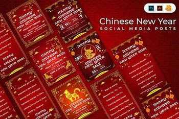 Chinese New Year Social Media Posts
