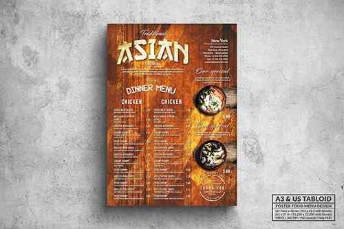 Vintage Asian Poster Menu - A3 & US Tabloid