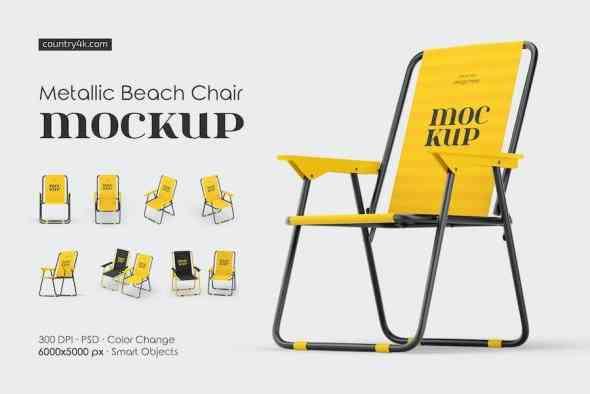 Metallic Beach Chair Mockup Set