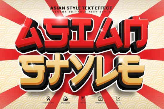 Asian style Editable Text Effect, Japan Theme