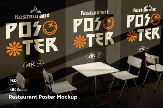 Restaurant Poster Mockup