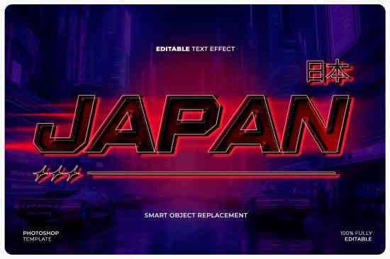 Japan Race Text Effect