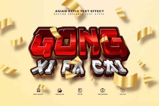 Gong Xi Fa Cai Vector Text Effect