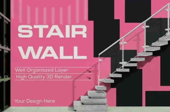 Stair Wall Mockup