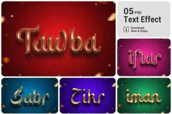 Ramadan Islamic Text Effect Set