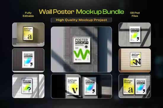 Wall Poster Mockup Set