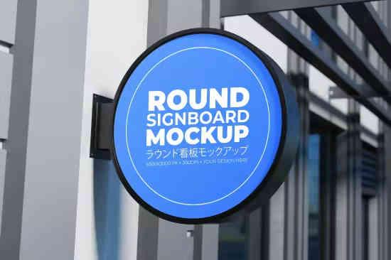Round Signboard Mockup